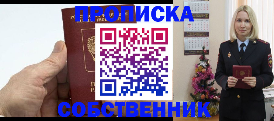регистрация для дет. сада в Камчатской области